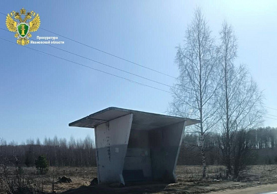 Прокуратура выявила множество нарушений на дорогах Вичугского района